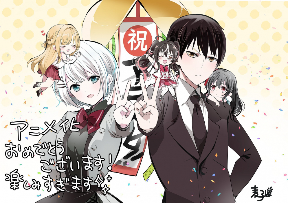 SIEST Detective is already dead