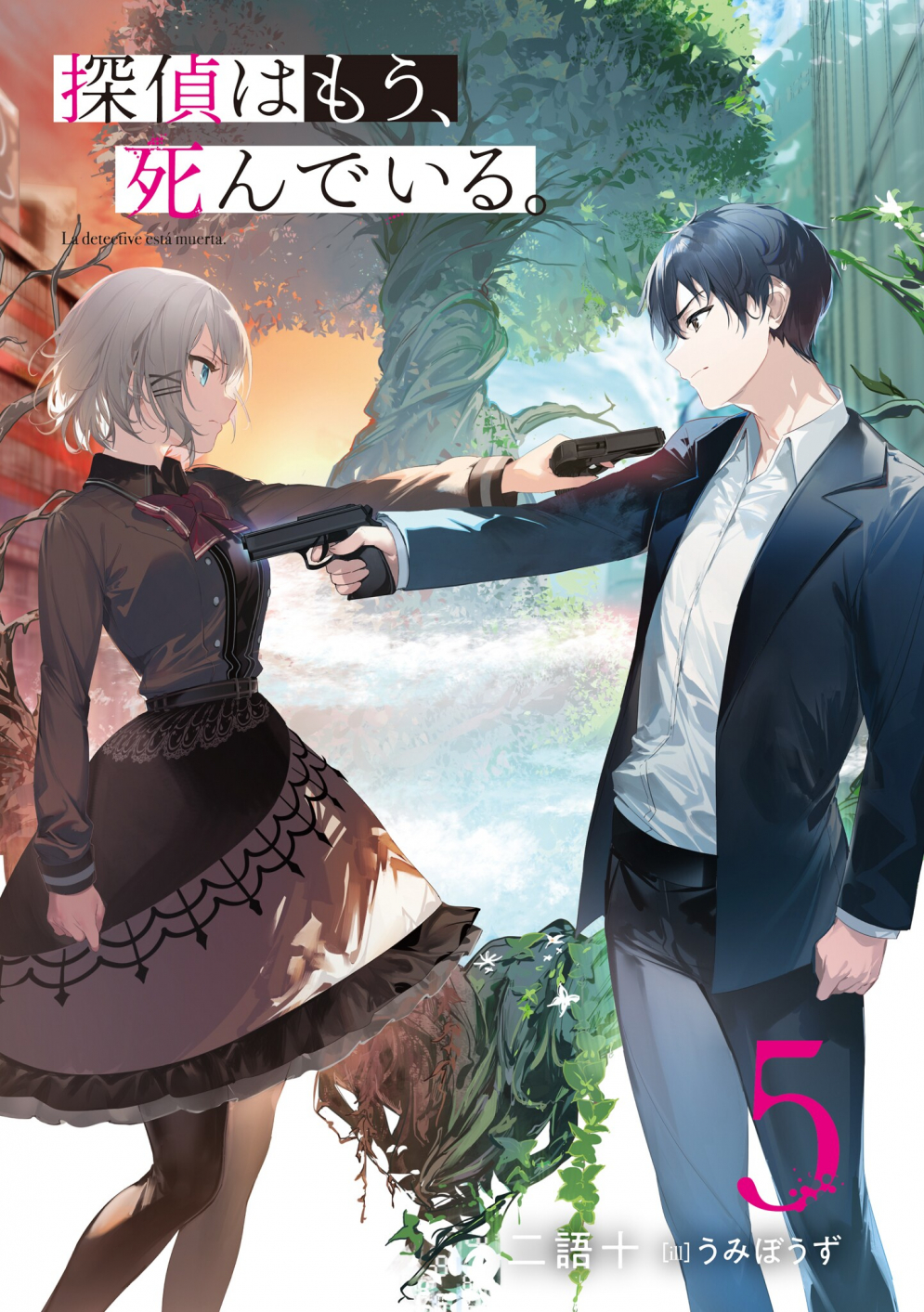 The Detective is Alread Dead anime