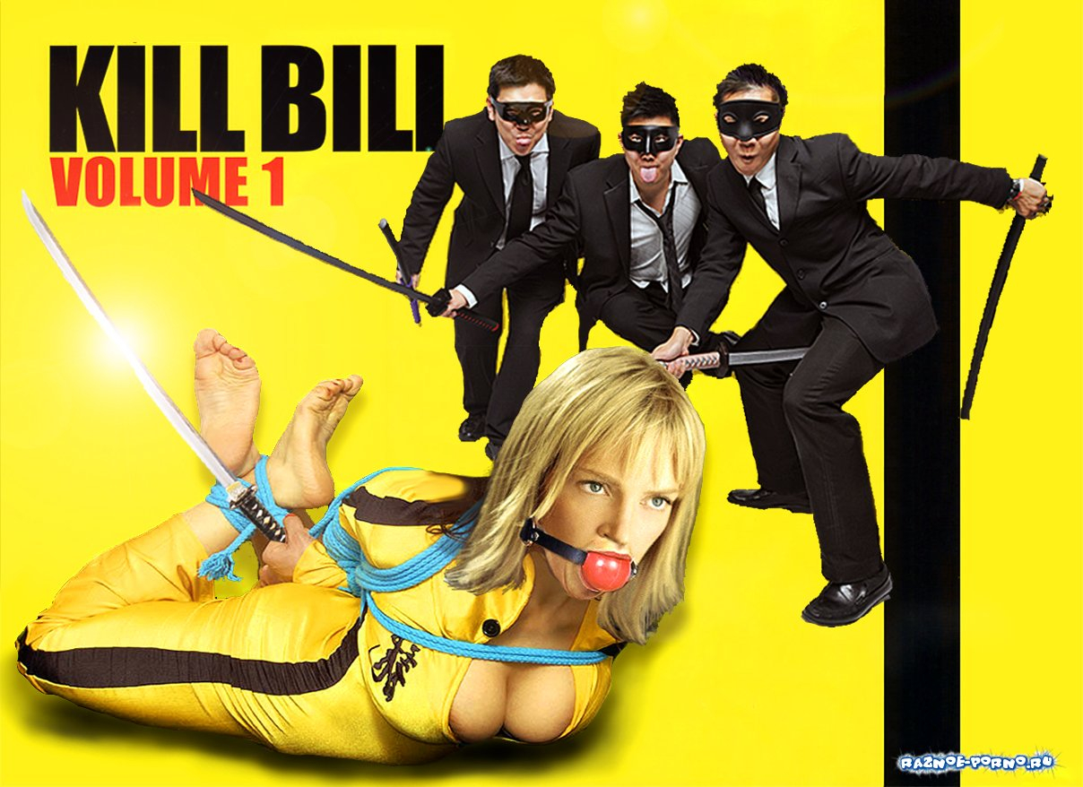Kill bill parody