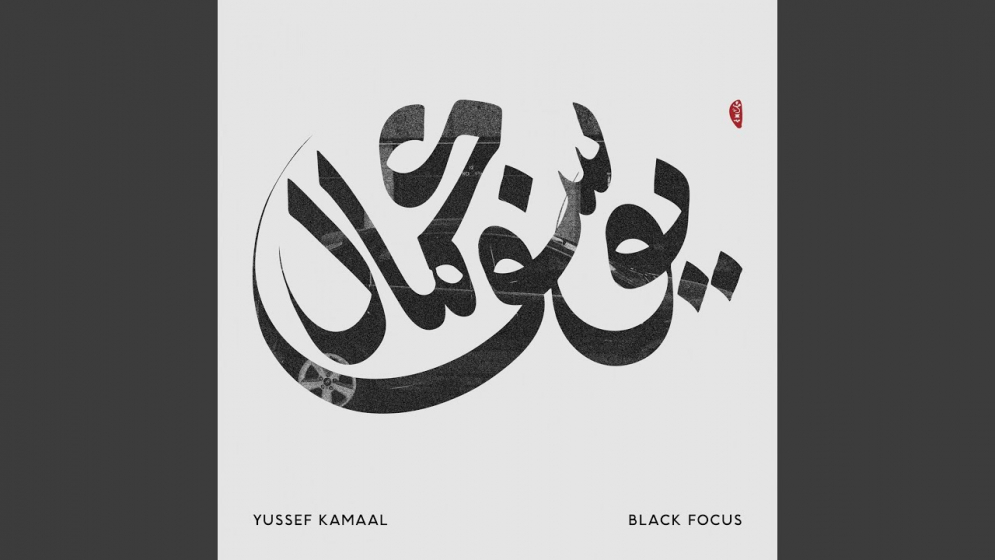 "Khaled Turaani"+"West Bloomfield"