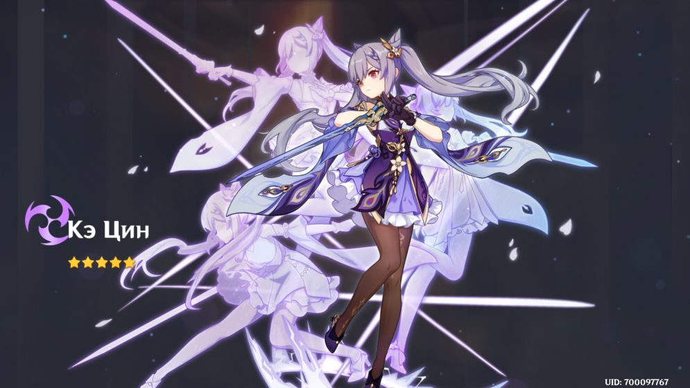 Genshin Impact Mona