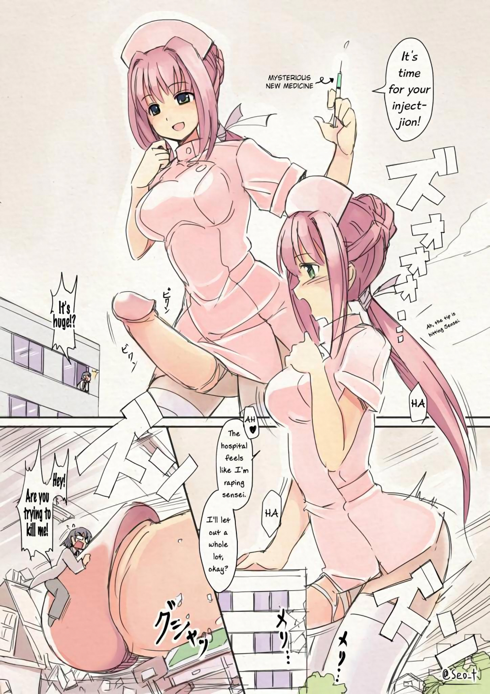 Giantess futa hentai фото 14