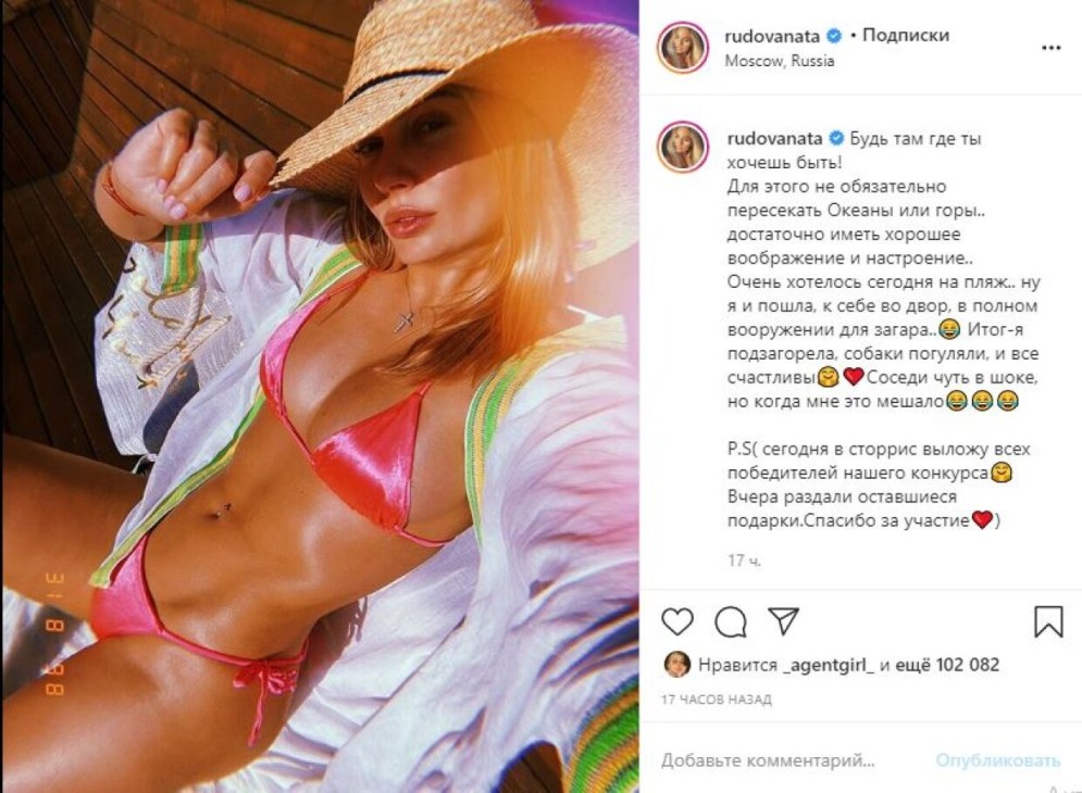 Yana Shcherbataya correspondent